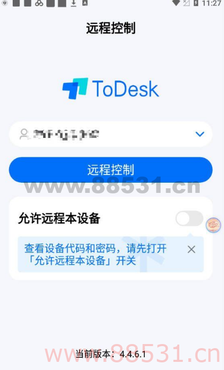 ToDesk v4.4.6.1安卓版（远程控制工具，最后一个免注册登录版本）