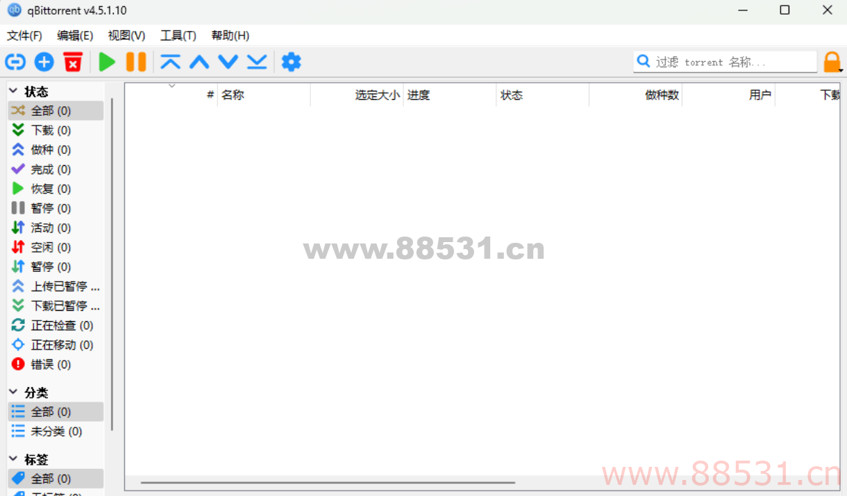 磁力BT下载工具qBittorrent 4.5.1.10 绿色便携增强版