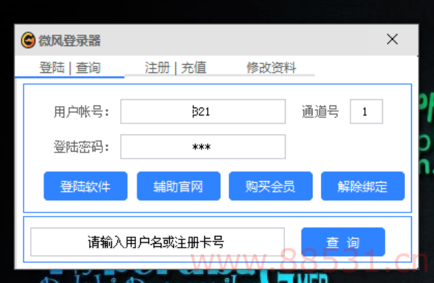一个很有意思的DNF辅助的破解思路