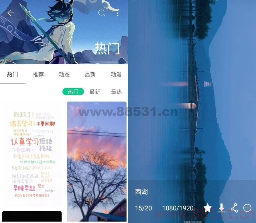 安卓搜图大师V2.3.0清爽版