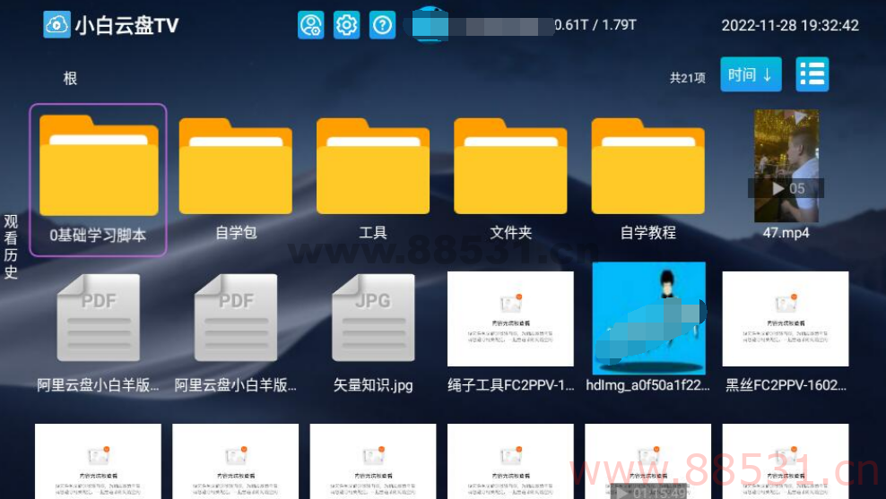 小白云盘TV 无限制网盘电视版