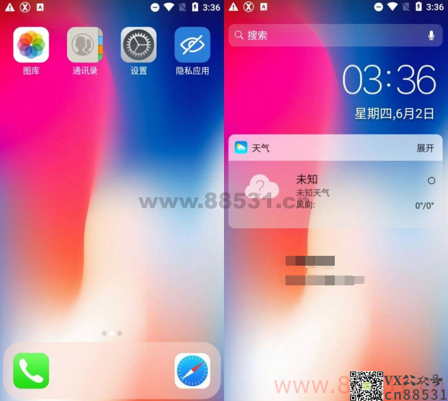 X桌面 Pro X Launcher Pro v3.4.3高级版