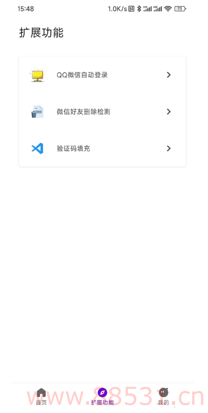 叮小跳，李跳跳的替代品！