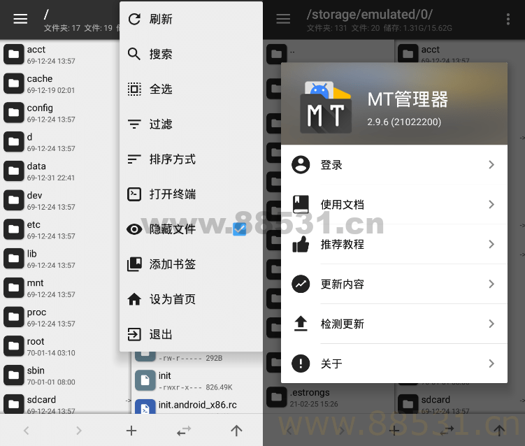 安卓MT管理器v2.13.0逆向修改神器