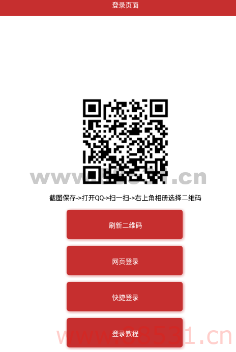 最新版超会领取助手v2.3