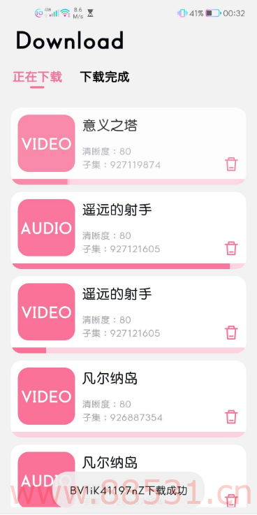 BILIBILIAS v2.0.1——B站视频番剧下载器，支持8K+HDR