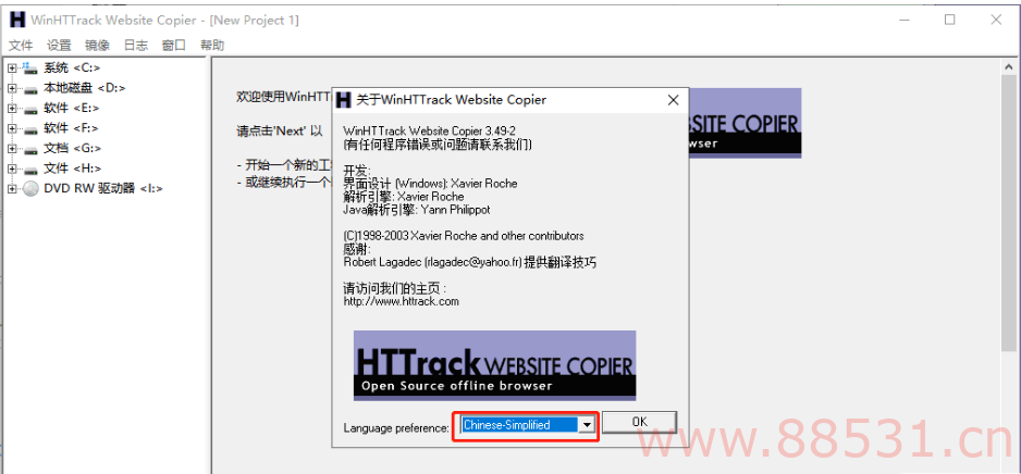 PC版网站扒皮之我的工具箱
