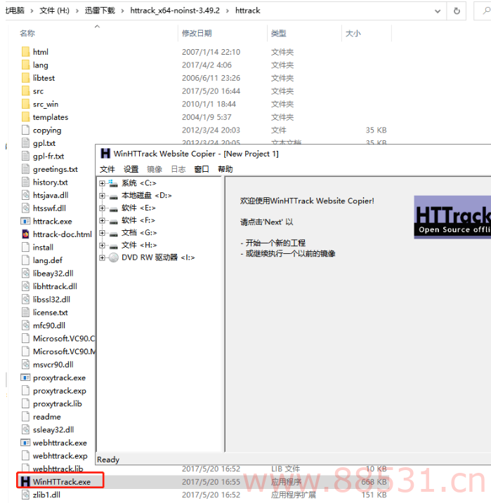 PC版网站扒皮之我的工具箱