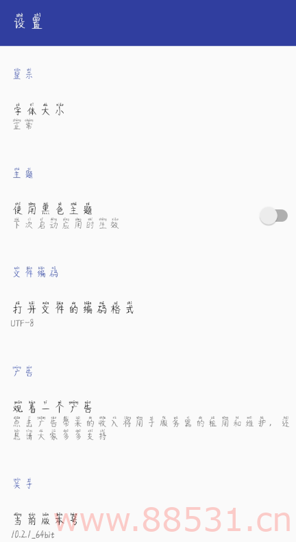 c语言编译器1.2非常精简的手机编程APP