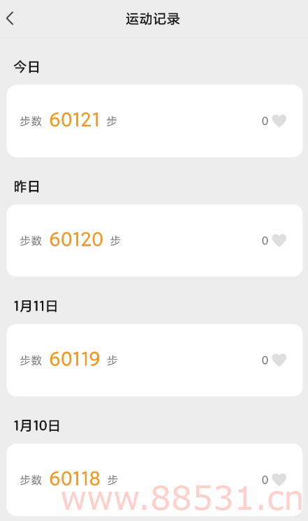 微信/支付宝修改步数，无需Root权限。