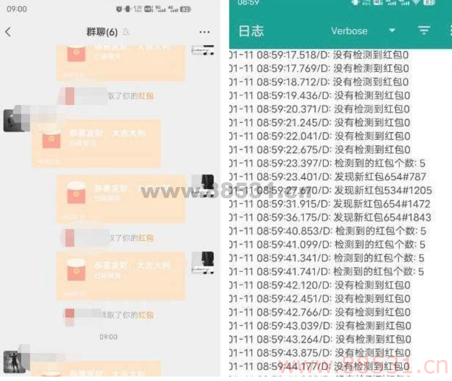 安卓自动抢微信红包工具1.0