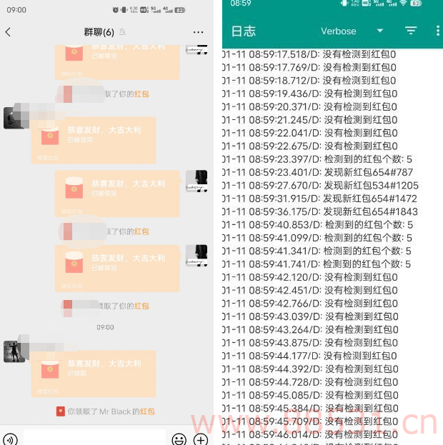 Autojs微信抢红包