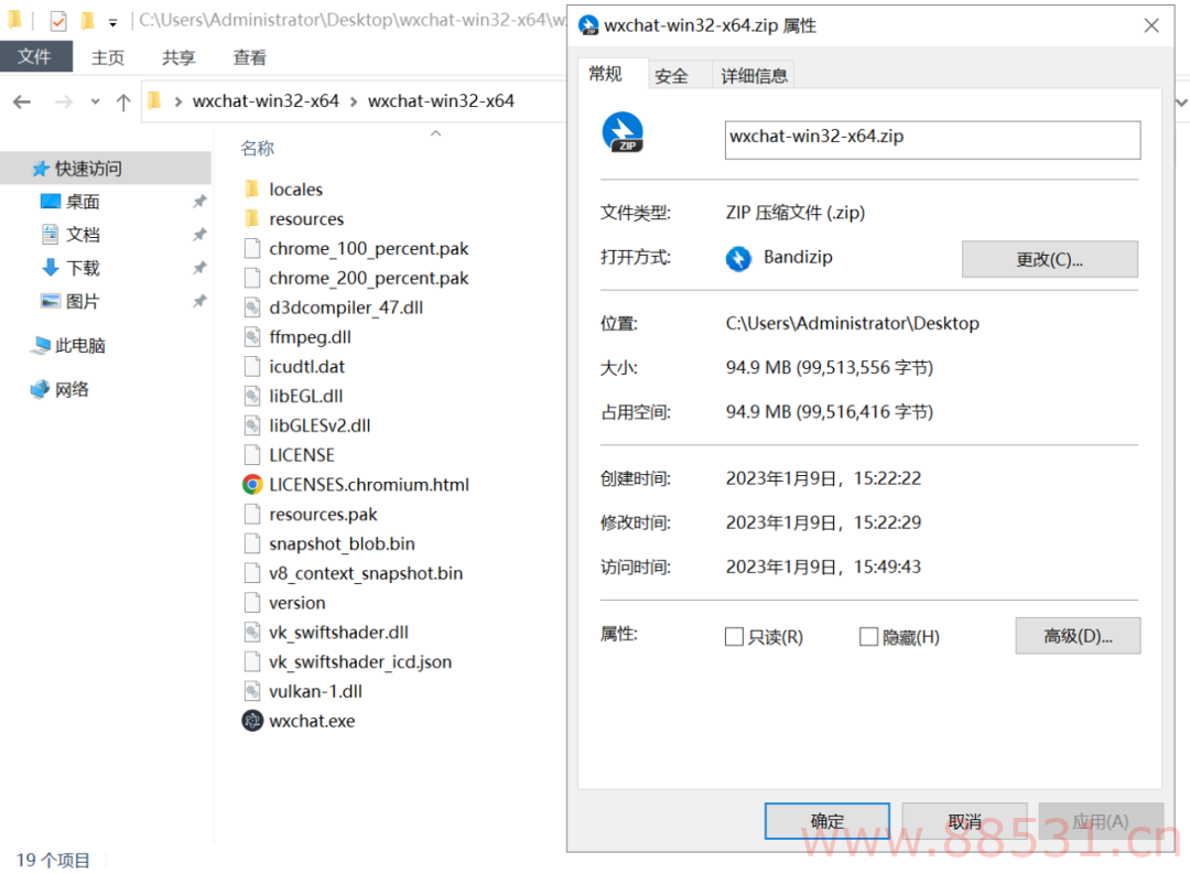吾爱大佬的最新力作，微信聊天搞笑视频制作工具