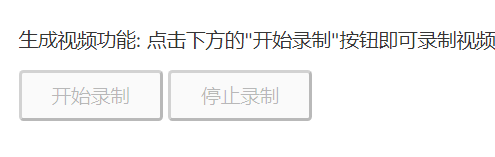 吾爱大佬的最新力作，微信聊天搞笑视频制作工具