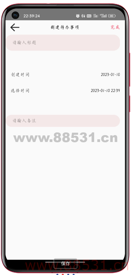 念念记事本1.0支持会议记录，日常生活记录，办公人士和平时爱记录的人能试一试。