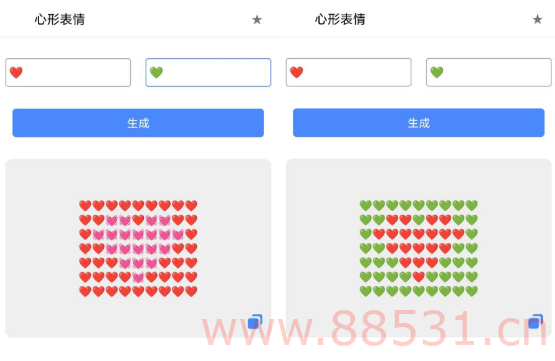 心形表情制作1.0一款可以自定义内容生成心形表情的工具