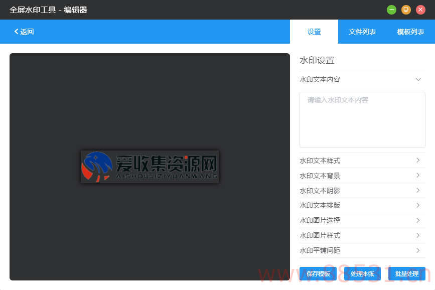 洋芋田图像处理工具箱v3.5.1