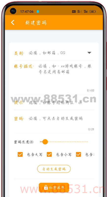 密码宝1.0可以把对应的账号密码记录到内，还可以设置自动备份