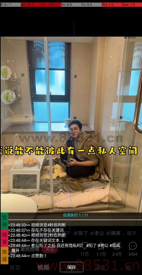 最新小红书养号工具