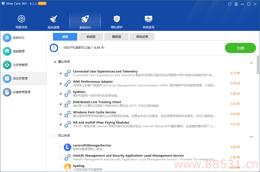 Wise Care 365 v6.2.620特别版