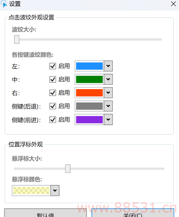 ClickShow鼠标点击特效1.4.1.0