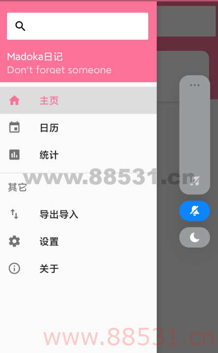 一款私密日记本APP，支持密码和指纹已经网络加密