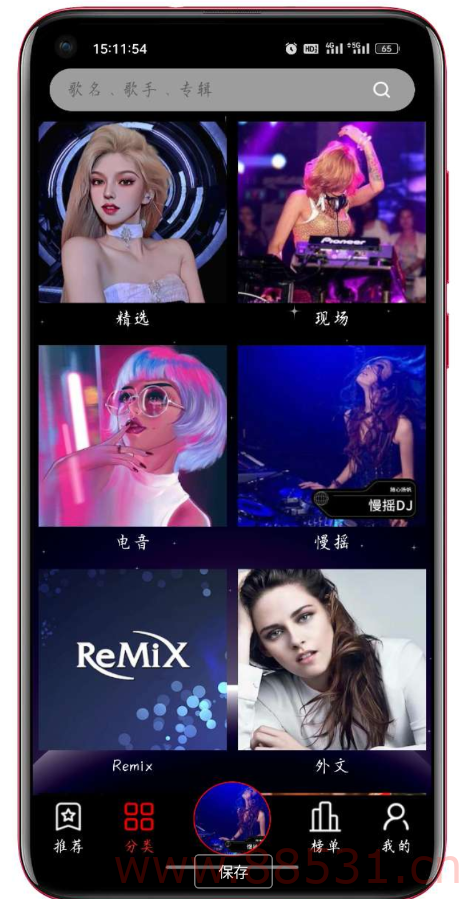 DJ v99 包含了丰富的dj音乐曲子，还会不断的更新曲库