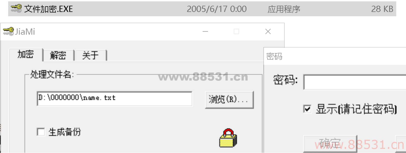 文件加密器（28kb）