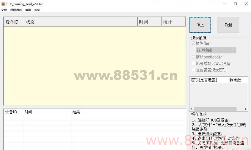 IP103H-S905L3B-安卓9.0-完美精简线刷包及教程