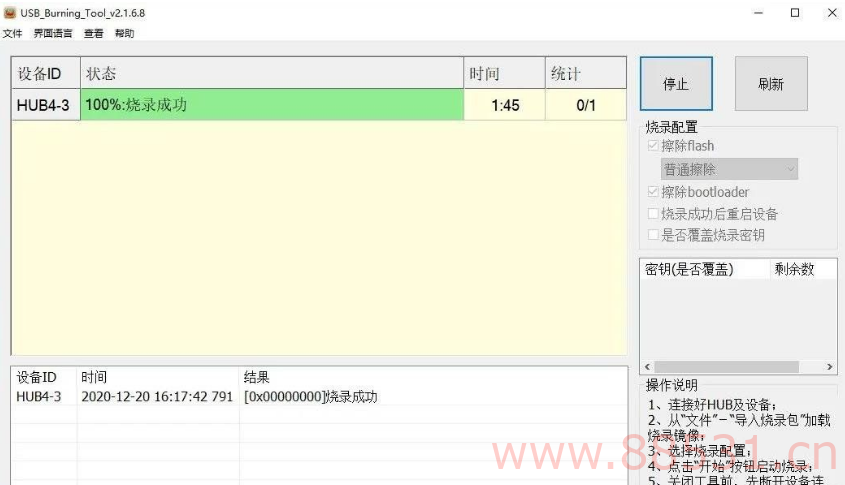 IP103H-S905L3B-安卓9.0-完美精简线刷包及教程