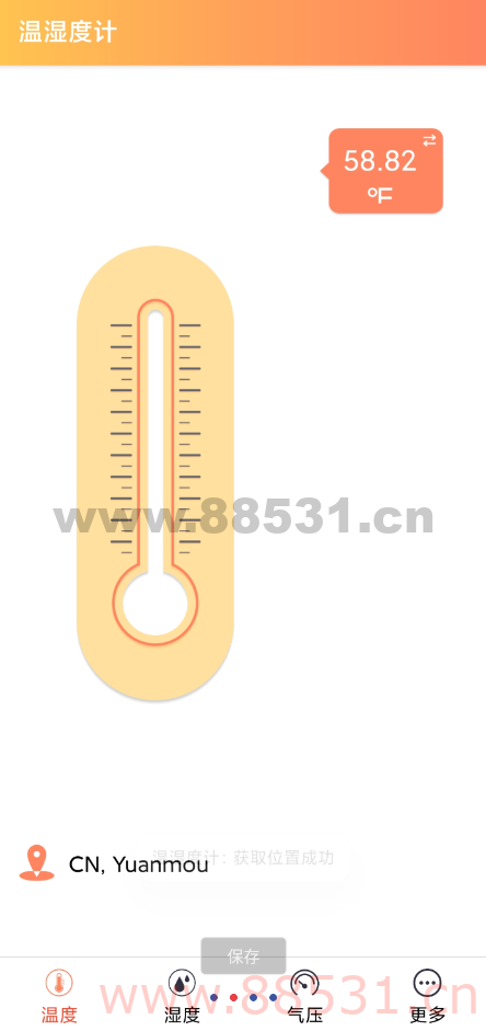 温湿度计是一款可以测量实时温度和湿度的APP