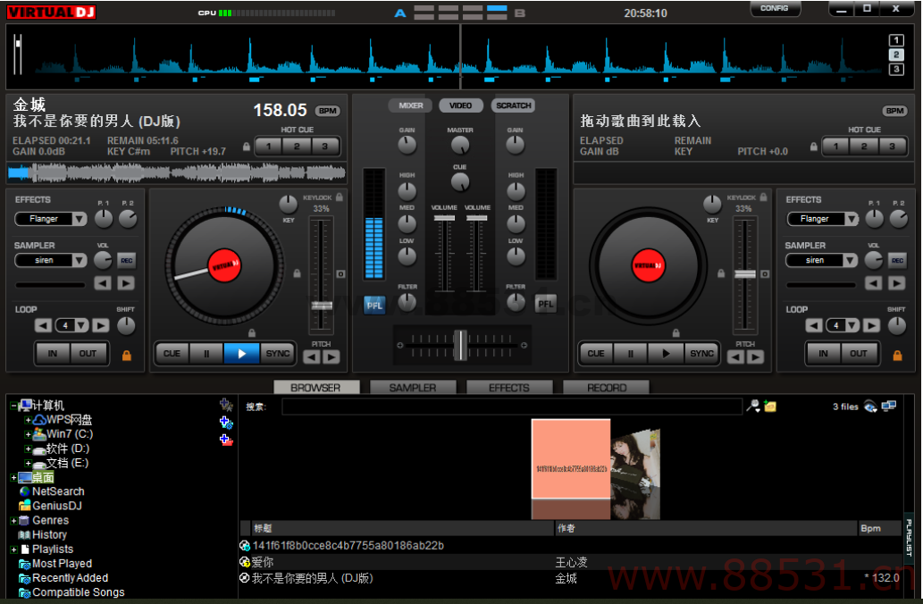 电脑版超牛 B 的 DJ 虚拟打碟机 电脑版超牛B的DJ虚拟打碟机