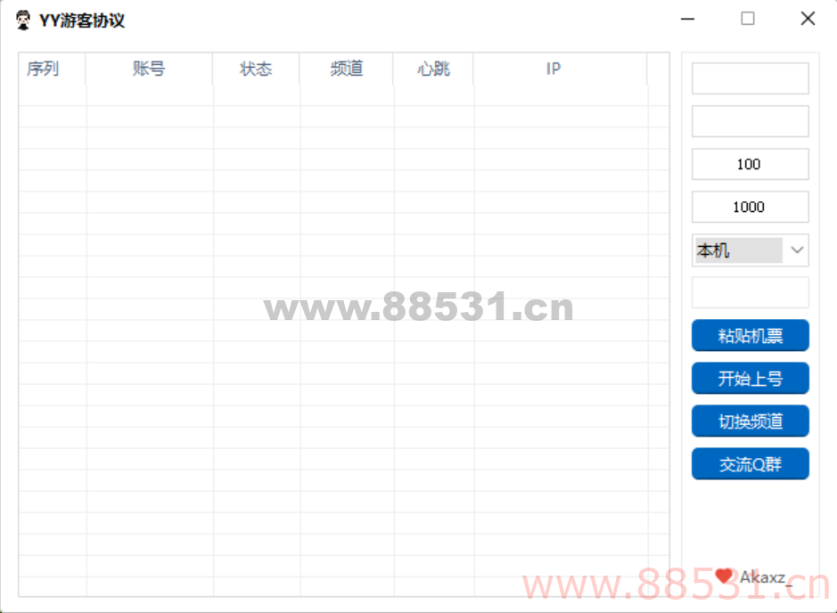 YY游客协议频道挂机需小号