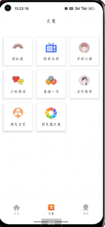 搞笑热搜生成器 一键生成各种微博热搜话题，并进行一键截图