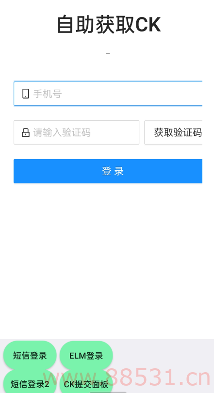 小熊猫羊毛助手 京东代挂1.0
