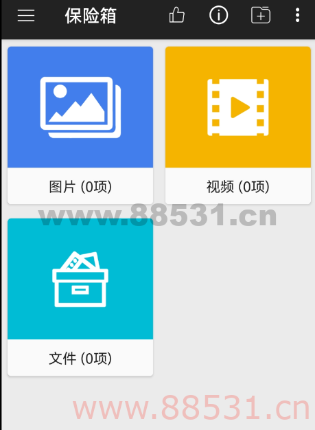 第二空间是一个超级强大的隐私保护应用