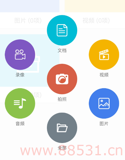 第二空间是一个超级强大的隐私保护应用