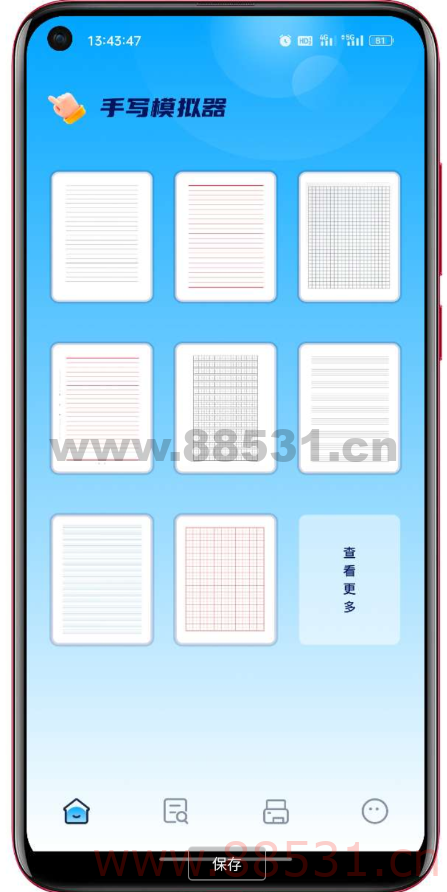 丫丫手写生成器一键生成各种逼真的手写稿，非常的方便实用