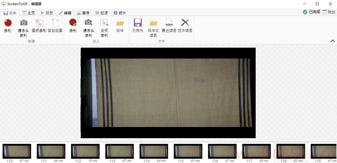 开源动画录制软件ScreenToGif 2.37.1