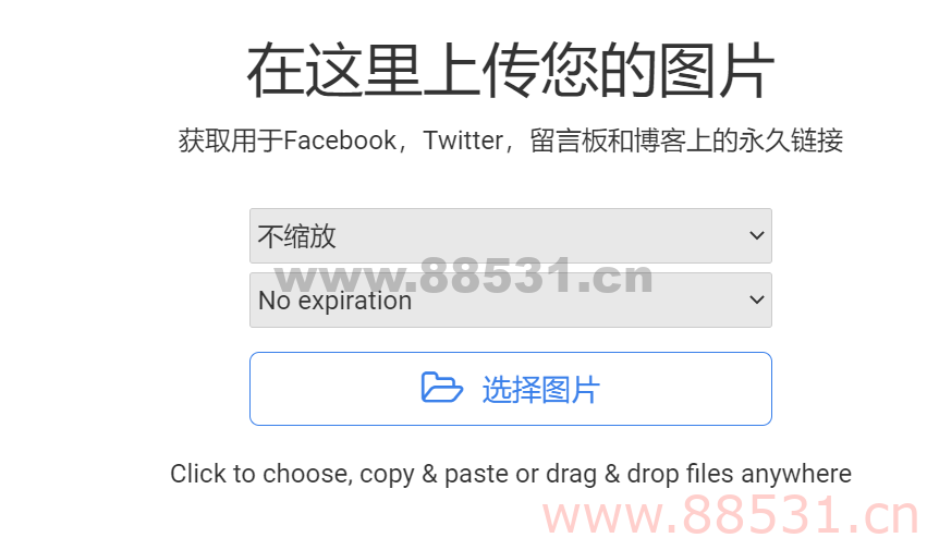 分享一个很好用的图床
