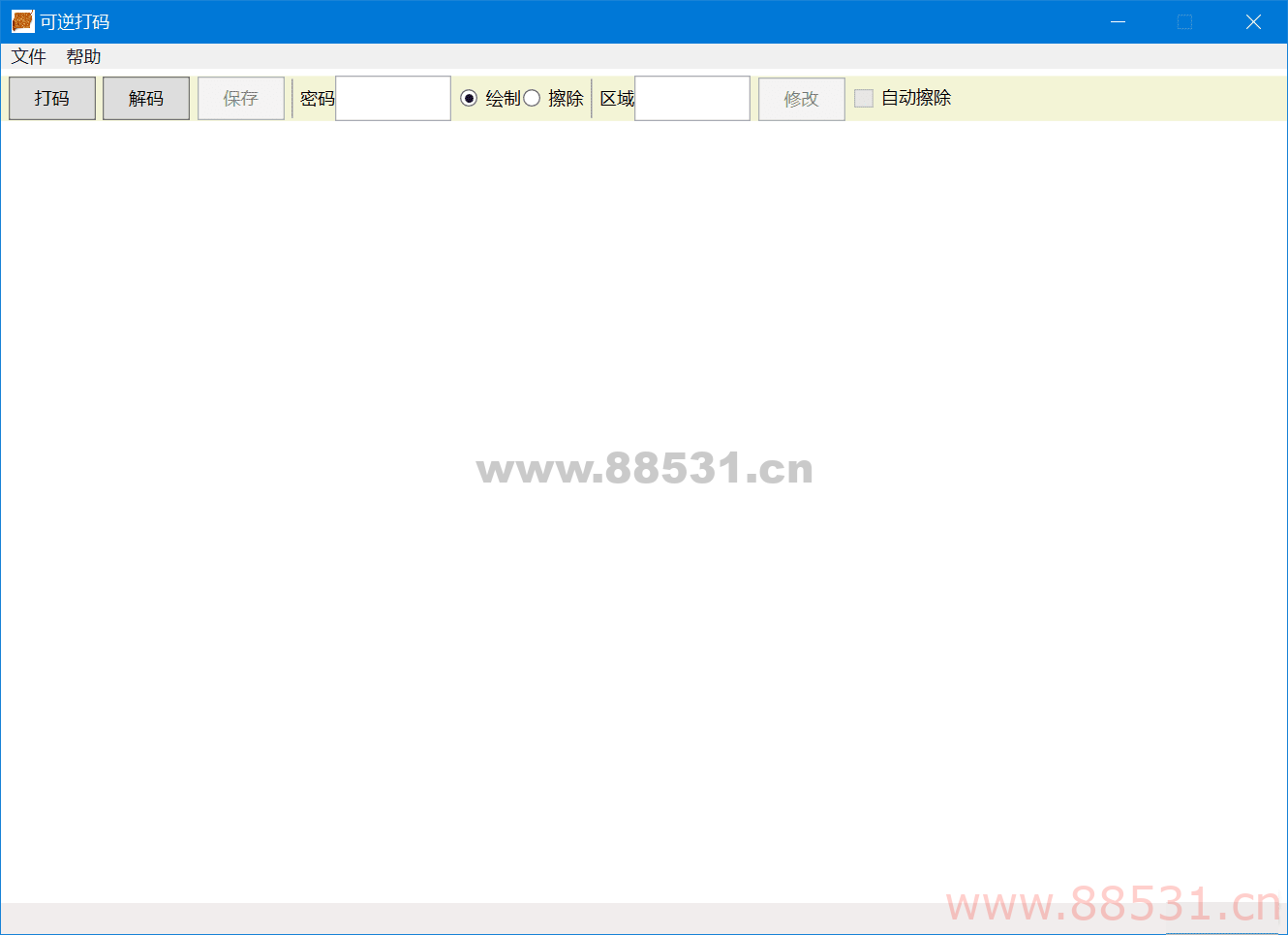 可逆马赛克软件顾名思义，就是能够还原的马赛克