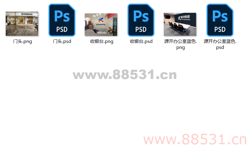 分享一套psd门头+收银台+办公室照片