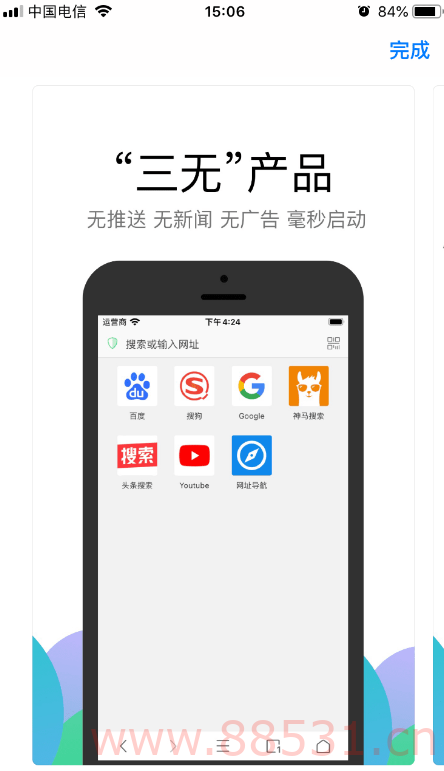 IOS端Alook浏览器老版本
