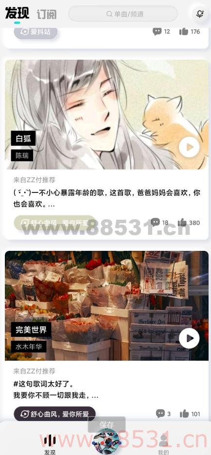 酷狗音乐2.4无限白嫖会员，无任何限制