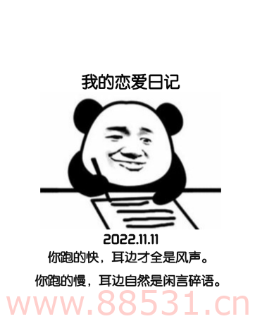 表情包大全在线制作，搞笑表情包，卖萌可爱表情包，变脸，明星脸对比，在线制作专属表情