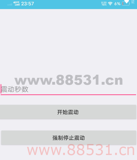手机震动器2.0当按摩器使用