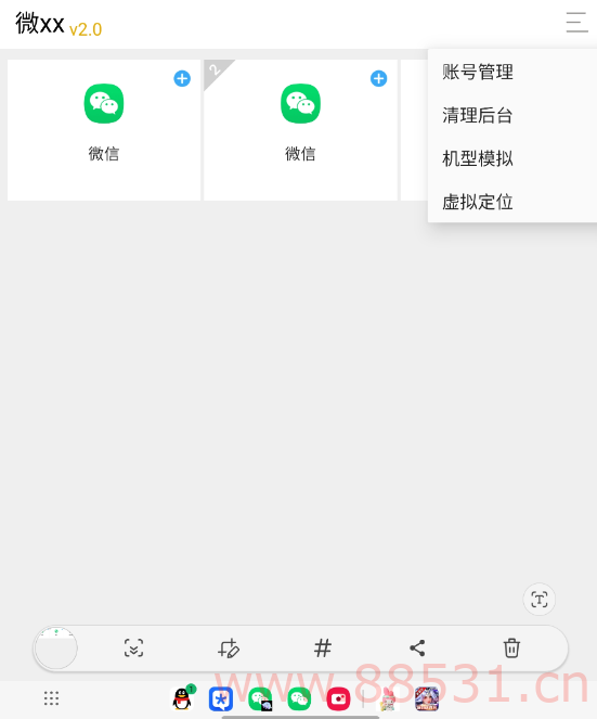 微信自动抢红包 多开模块等多种功能