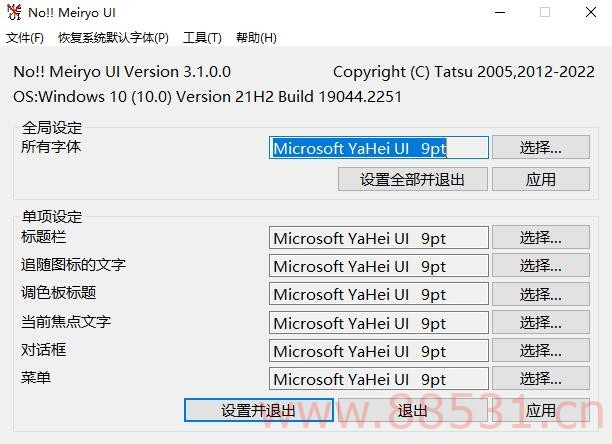 困扰Windows多年的又一难题被搞定了