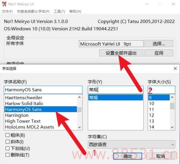 困扰Windows多年的又一难题被搞定了