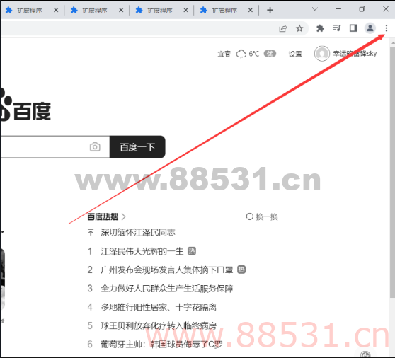 学习通刷课神器 程序自动帮你加速，可以自己调整倍速